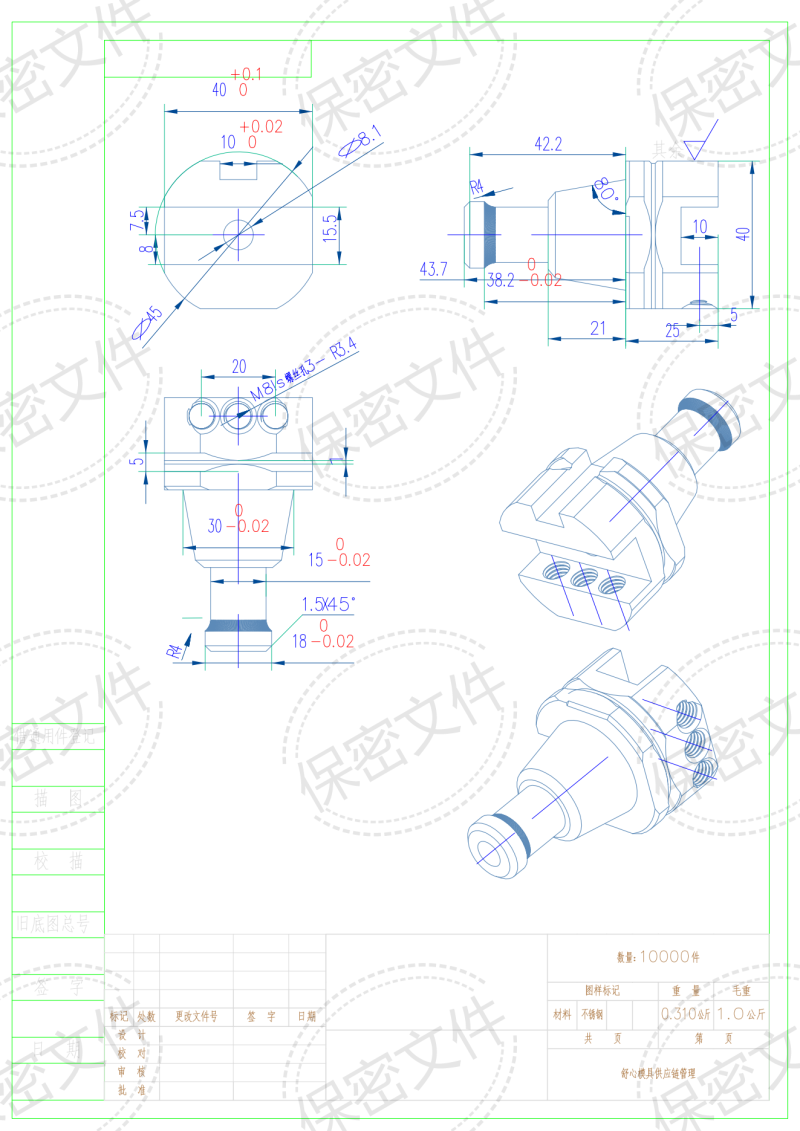 刀柄式铜公座_00